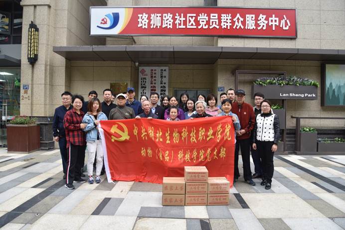 说明: D:\111AAA工作材料\AAA动科院工作\2019年\1 综合管理工作\2 支部、部门工作会议\2 支部会议\2019.10.25党员进社区 结对帮扶活动\照片\DSC_3466.JPG