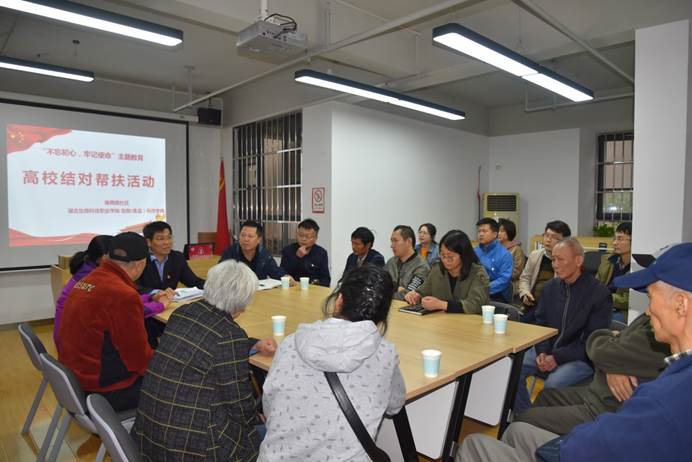 说明: D:\111AAA工作材料\AAA动科院工作\2019年\1 综合管理工作\2 支部、部门工作会议\2 支部会议\2019.10.25党员进社区 结对帮扶活动\照片\DSC_3460.JPG