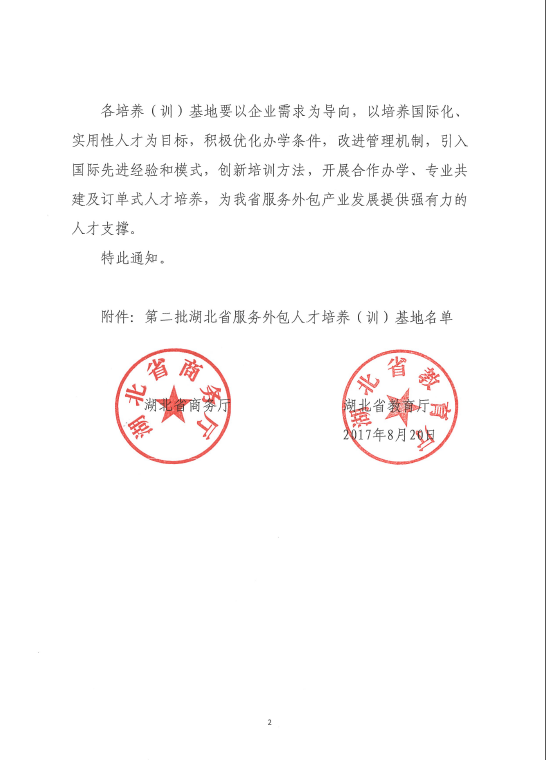 说明: http://admin.hbswkj.com:8080/_vsl/115D7596D45A93223E72302C5F4BE85C/1BAA2909/15E51