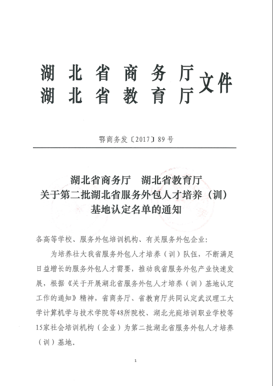 说明: http://admin.hbswkj.com:8080/_vsl/1F8E3F7FC5E6BE44BFF8E4E7E7796677/86623C64/2249B
