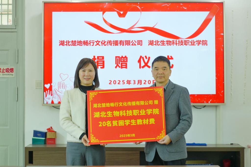 说明: QQ图片20250321134152