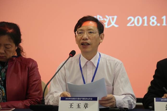 说明: C:\Users\Chang MX\Desktop\2018.12.13 动科水产年会\IMG_0072.JPG