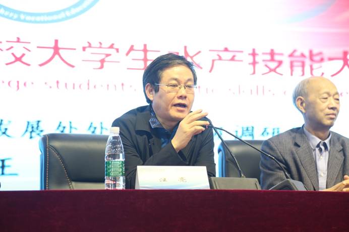 说明: D:\111AAA工作材料\AAA动科院工作\2019年\5 大赛资料\水产技能大赛资料\照片\2019.11.10 水产技能大赛 闭幕式\IMG_0878.JPG 说明: D:\111AAA工作材料\AAA动科院工作\2019年\5 大赛资料\水产技能大赛资料\照片\2019.11.10 水产技能大赛 闭幕式\IMG_0878.JPG