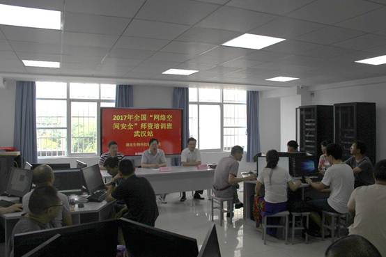 说明: 说明: E:\2017培训会议\2017年“网络空间安全”专业师资培训班\培训照片\IMG_0943.JPG