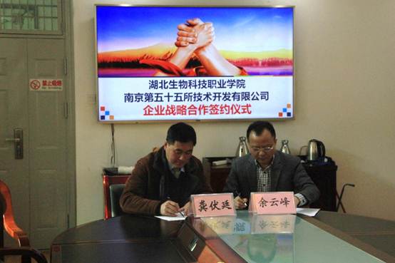 说明: C:\Users\Administrator\Desktop\55所\IMG_7668.JPG