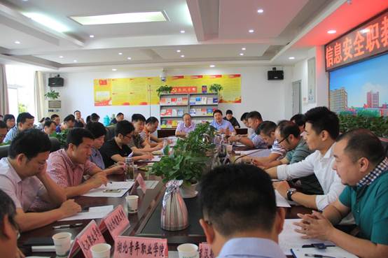 说明: C:\Users\Administrator\Desktop\会议照片\新建文件夹\IMG_0710.JPG