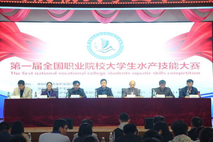 说明: D:\111AAA工作材料\AAA动科院工作\2019年\5 大赛资料\水产技能大赛资料\照片\2019.11.10 水产技能大赛 闭幕式\IMG_0698.JPG 说明: D:\111AAA工作材料\AAA动科院工作\2019年\5 大赛资料\水产技能大赛资料\照片\2019.11.10 水产技能大赛 闭幕式\IMG_0698.JPG