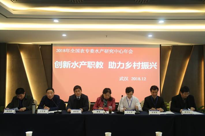 说明: C:\Users\Chang MX\Desktop\2018.12.13 动科水产年会\IMG_0031.JPG