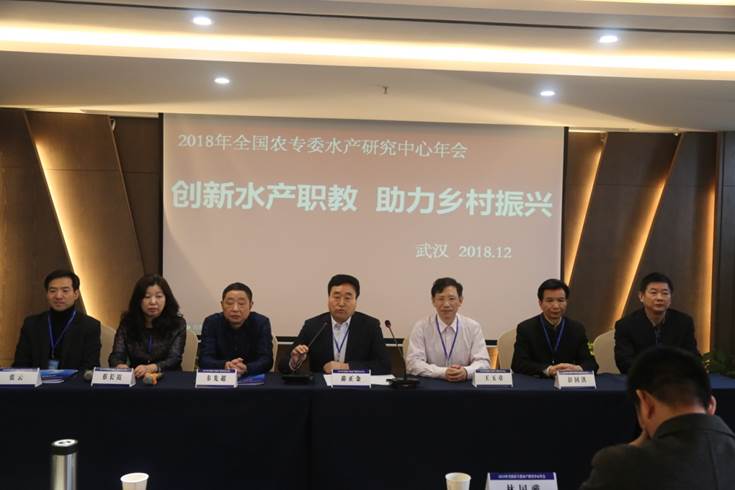 说明: C:\Users\Chang MX\Desktop\2018.12.13 动科水产年会\IMG_0103.JPG