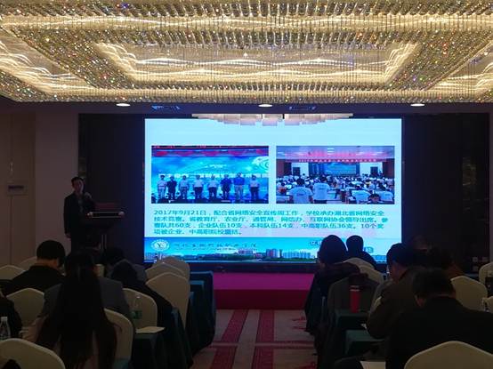 说明: 说明: D:\用户目录\我的文档\Tencent Files\48323237\FileRecv\MobileFile\IMG_20171014_104510.jpg
