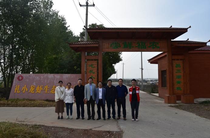 说明: C:\Users\003\Desktop\荆州考察照片\QQ图片20191015100153.jpg